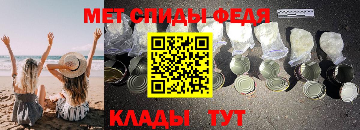Amphetamine 97% Элиста