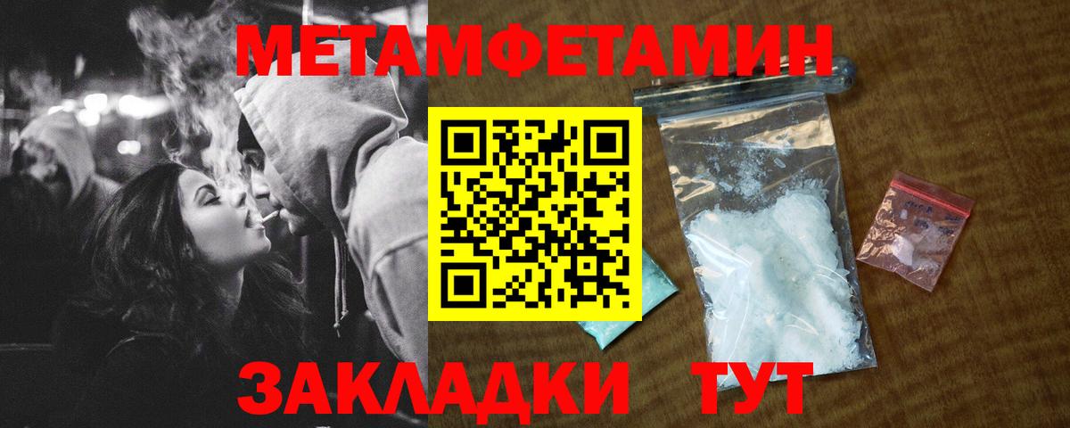 АМФ  Амфетамин  Вход с VPN  АМФЕТАМИН Розовый  Элиста 