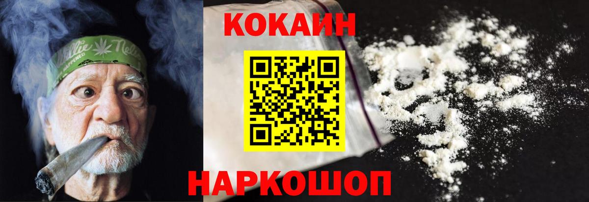 Метамфетамин  Вход с VPN  Alpha-PVP СОЛЬ   КОКАИН  Элиста  Гашиш  Меф   ЭКСТАЗИ  Бошки Шишки  ГАШИШ 