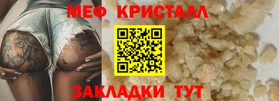 тгк Краснодар