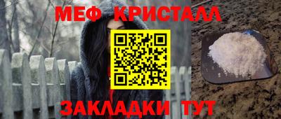 тгк Краснодар