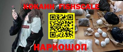 соль ск Краснокаменск