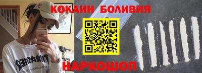 тгк Краснодар