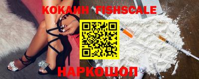 соль ск Краснознаменск