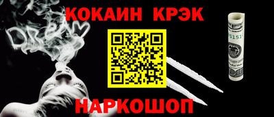 соль ск Краснокаменск