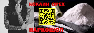 соль ск Краснознаменск