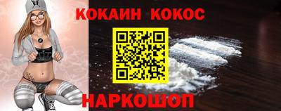 соль ск Краснознаменск