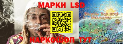 соль ск Краснознаменск