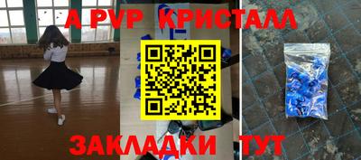 соль ск Краснознаменск