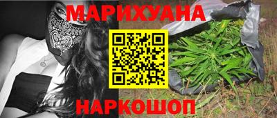 соль ск Краснознаменск