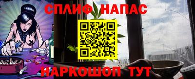 соль ск Краснознаменск