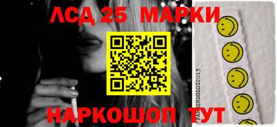 тгк Краснодар