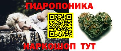 соль ск Краснокаменск