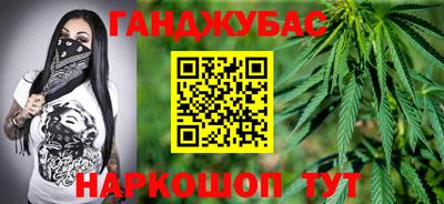 соль ск Краснокаменск