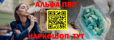 соль ск Краснокаменск