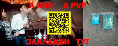 тгк Краснодар