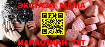 тгк Краснодар