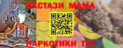 соль ск Краснокаменск