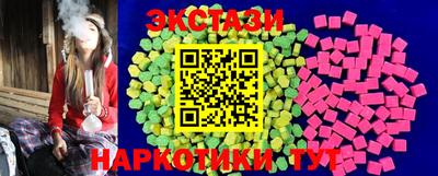 тгк Краснодар