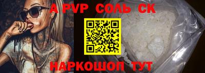тгк Краснодар