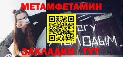 тгк Краснодар