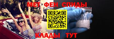 соль ск Краснознаменск