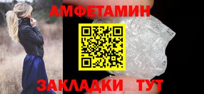 соль ск Краснознаменск