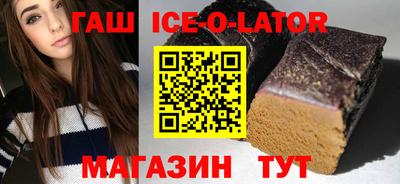 соль ск Краснознаменск