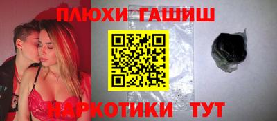 соль ск Краснознаменск