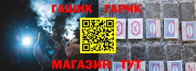 соль ск Краснокаменск