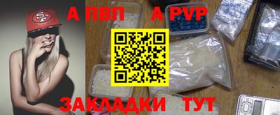 тгк Краснодар