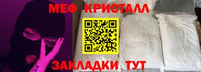тгк Краснодар