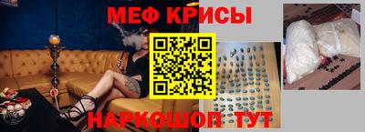 соль ск Краснокаменск