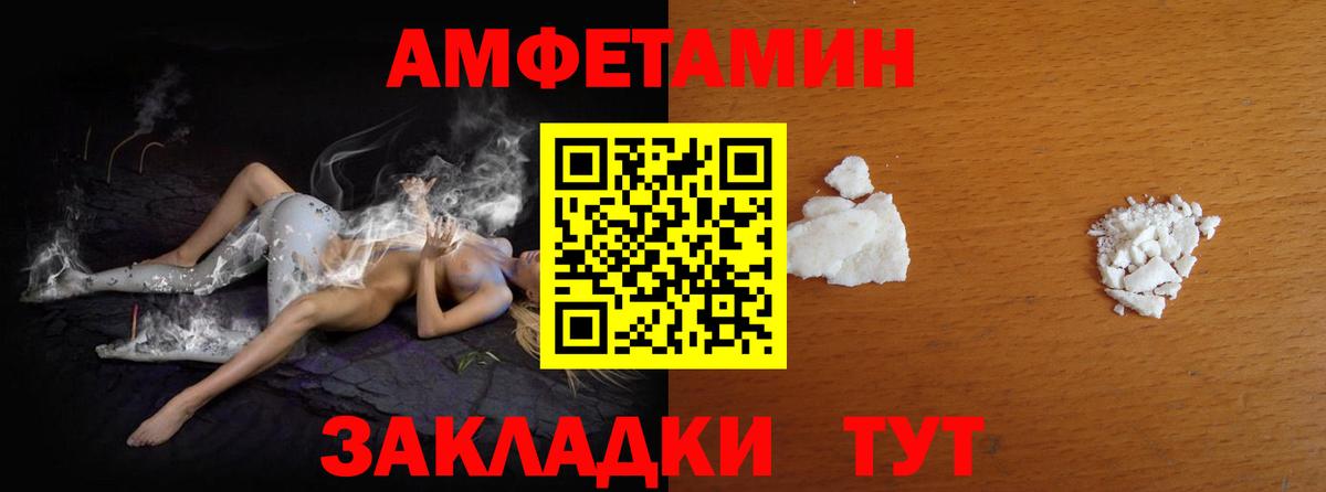 МЕТАМФЕТАМИН Декстрометамфетамин 99.9%  Вход с VPN  Элиста  МЕТАМФЕТАМИН Декстрометамфетамин 99.9% 