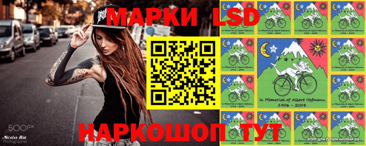 Элиста  Марки NBOMe 1,8мг  Вход с VPN  Марки NBOMe 1,8мг 