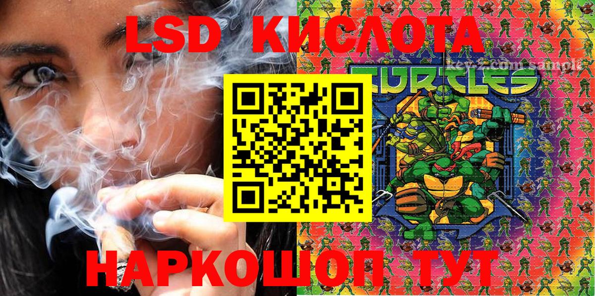 Марки 25I-NBOMe 1,8мг Элиста