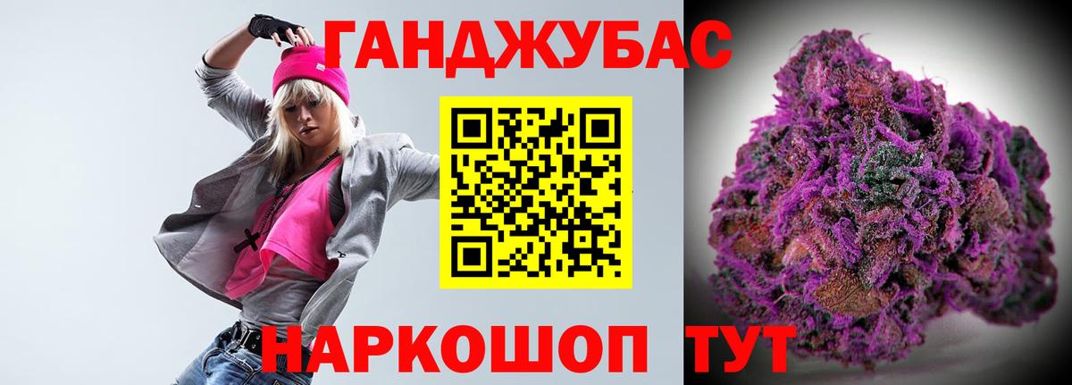 Конопля THC 21%  МАРИХУАНА ГИДРОПОН  Вход с VPN  Элиста 